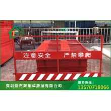 網片式臨邊防護004